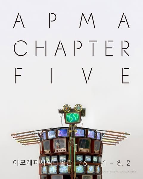 APMA, CHAPTER FIVE – FROM THE APMA COLLECTION