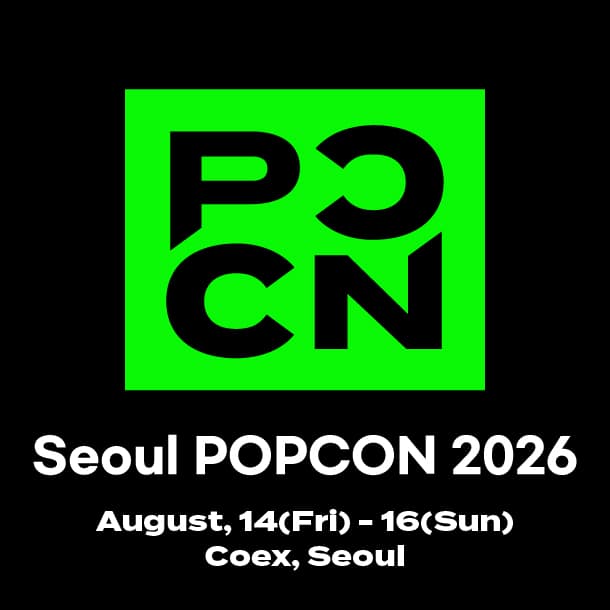 서울 팝 컬쳐 컨벤션 (서울팝콘 2026)