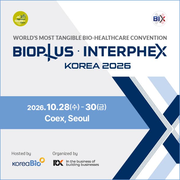 바이오플러스-인터펙스 코리아 2026 (BIX2026)