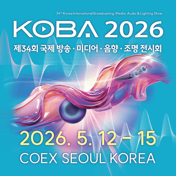 제 34회 국제 방송 · 미디어 · 음향 · 조명 전시회