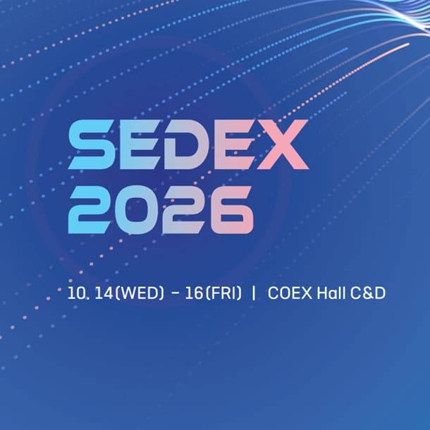 제 28회 반도체대전