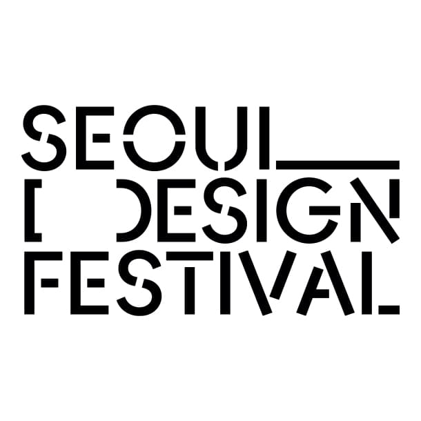 서울디자인페스티벌